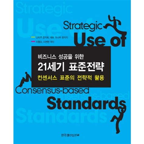 777 부대: 비즈니스에서 성공을 위한 혁신적 활용