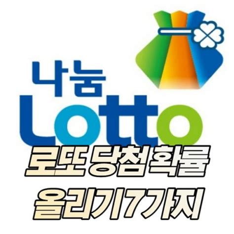 777 슬롯의 매력: 당첨 확률 높이는 비결