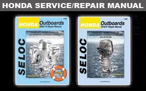 78 01 honda manuale di riparazione per officina di imbarcazioni fuoribordo. - Detroit diesel series 60 egr workshop manual.