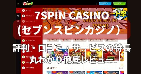7spin casino Mobiles Slots Casino Deutsch
