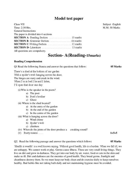 7th Class English Question Paper