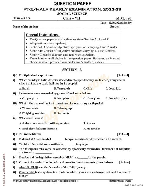 7th Class Social Question Paper