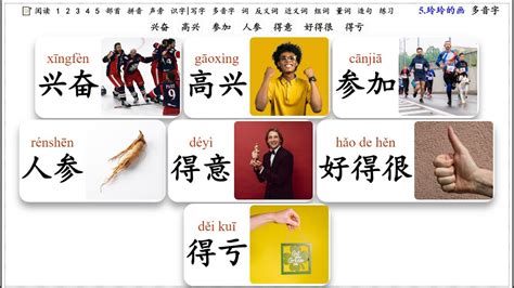 7th Grade Chinese Language Art Raising Bilingual And Language Arts 7th Grade - Language Arts 7th Grade