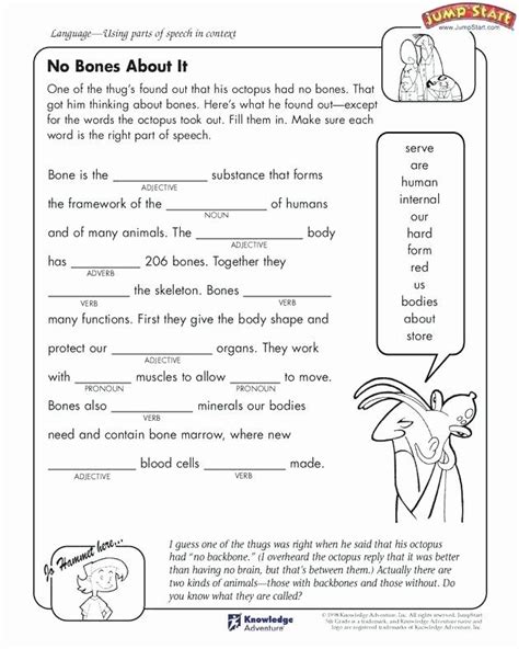 7th Grade Language Arts Worksheets Fluency Paragraph Worksheet 7th Grade - Fluency Paragraph Worksheet 7th Grade