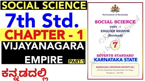 7th std karnataka state text english guide. - Revise for mei structured mathematics s2 mei revison guide.