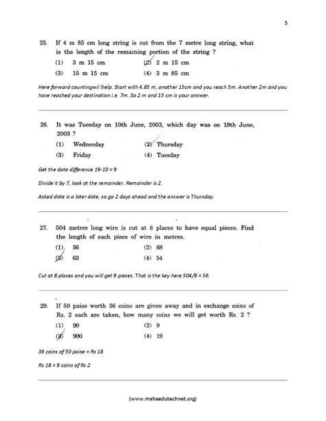 7th std scholarship exam question paper. - Book of mormon sunday school manual.