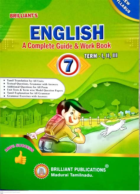 7th Std Third Language English Workbook First Sem 5th Std English Workbook - 5th Std English Workbook