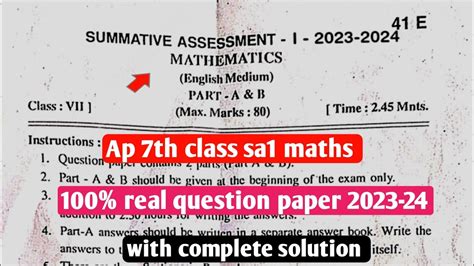 Download 7Th Class Sa1 Question Paper 