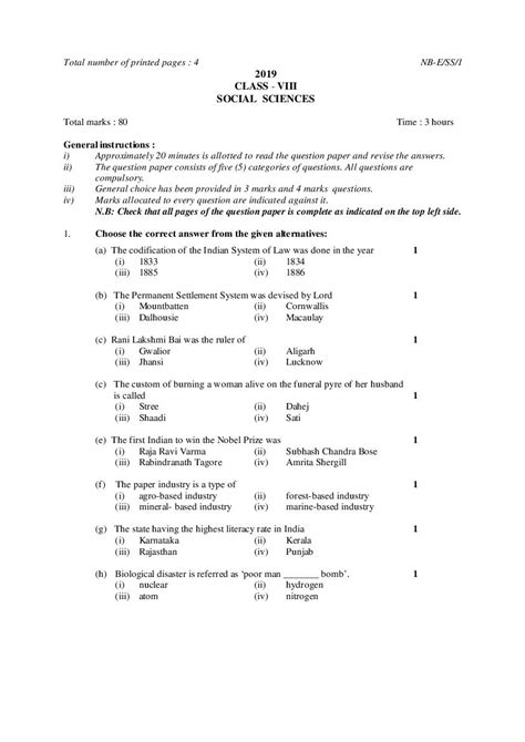 8 Question Paper 2019