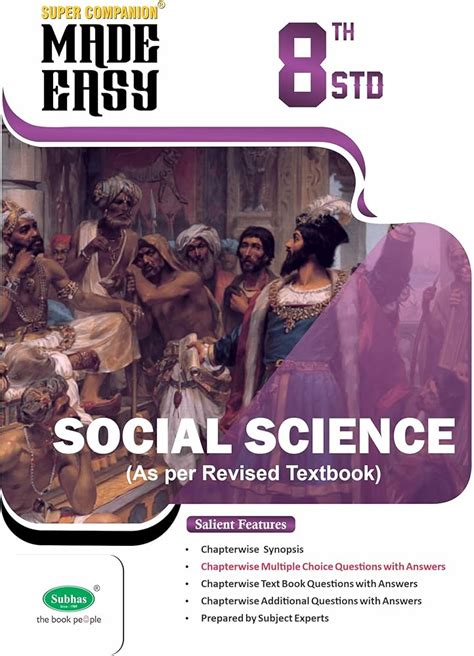 8 Std Social Guide