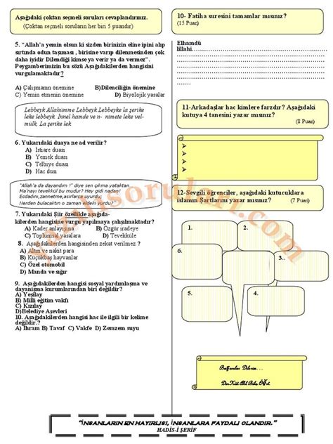 genssuffweb.rgarabwor.edu.pl. 