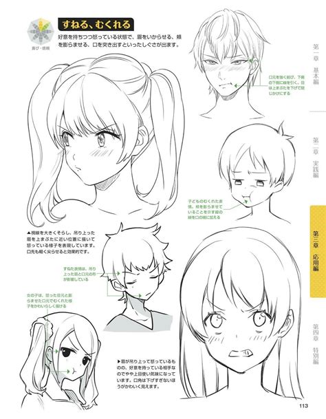 80 Bases For Manga ideas drawing tutorial, manga …