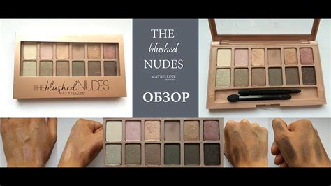 808 nudes