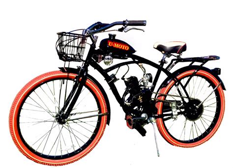 80cc Motorized Bike