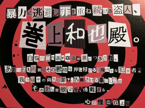 82 Blank Persona 5 Calling Card Template PSD File for Persona 5 Calling