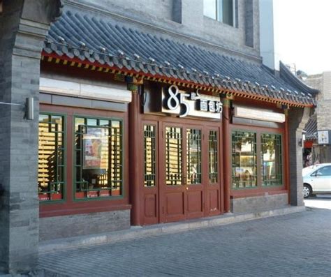 85 degree cafe - Taipei Forum - Tripadvisor