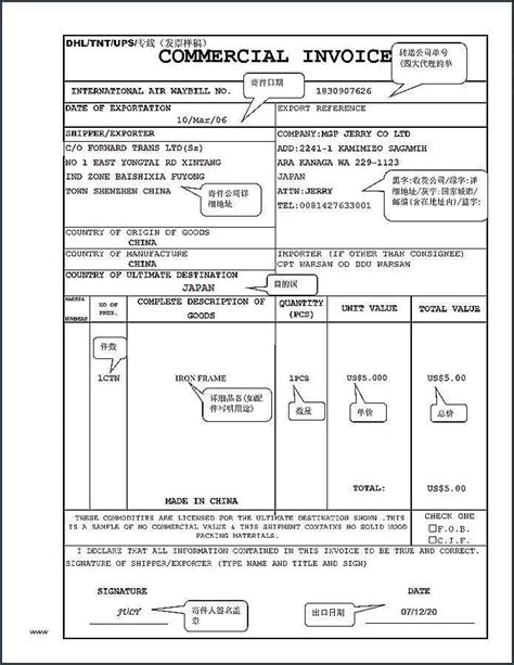 86 Usps Postcard Regulations Template PSD File by Usps Postcard