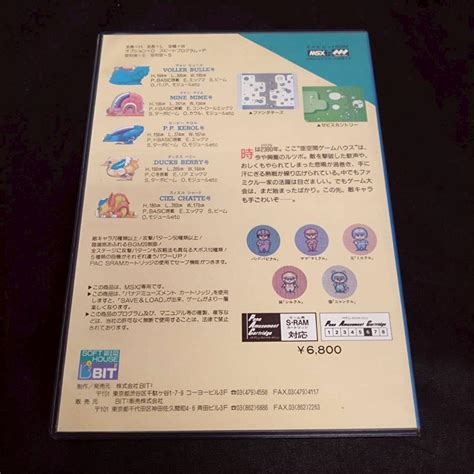 8834840976 Bit2