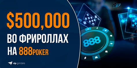 888 poker casino org 50 freeroll pabword bayy france
