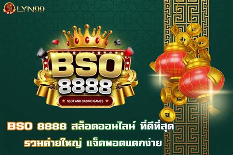 8888สล็อต 🎤 ฝากขั้นต่ำ พัฒนาเกมผ่านระบบออนไลน์ เครื่องสล็อต