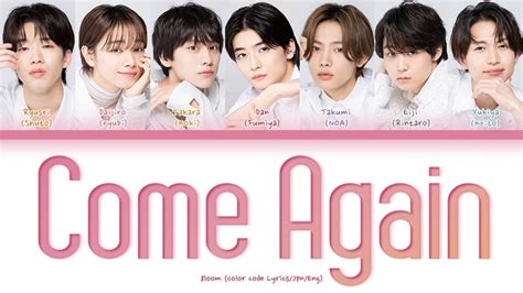 8LOOM - Come Again Lyrics（ブルーム - Come Again