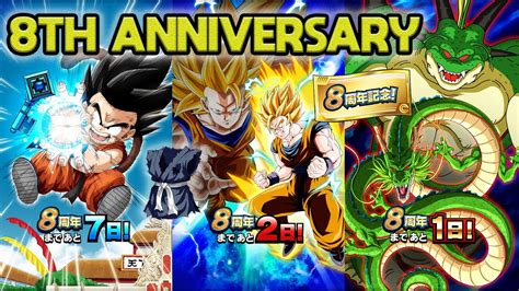 8th Anniversary! Anniversary Battle Dragon Ball Z Dokkan Battle …