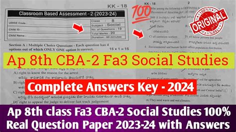 8th Class Fa3 Social Question Paper