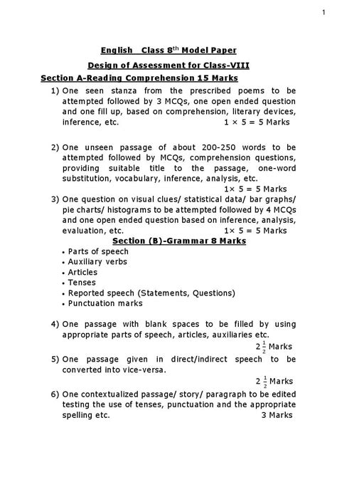 8th Class Model Question Paper 2nd Term