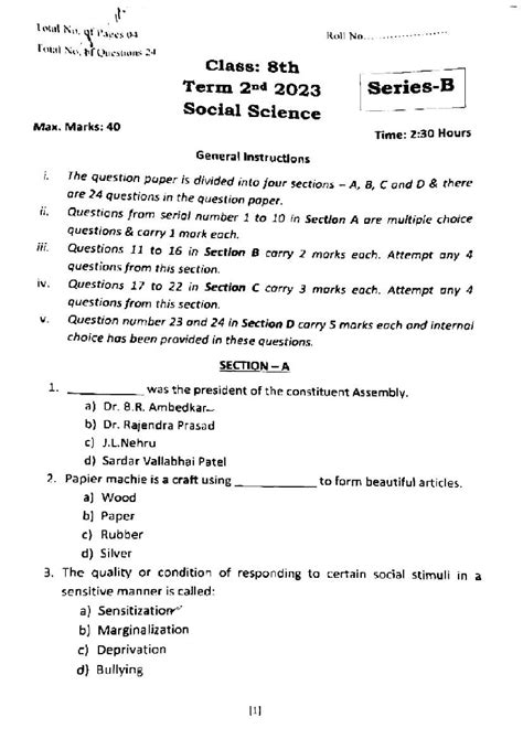 8th Class Social Question Paper 2018 Sa1 Government