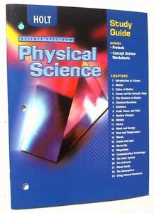 8th grade science holt study guide. - Free 2005 buick lacrosse service manual.