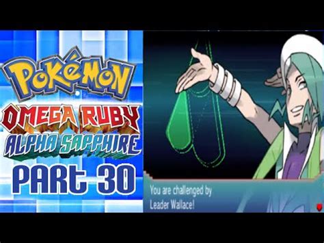 8th Gym Omega Ruby Walkthrough