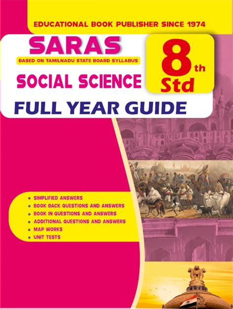 8th Standard Social Guide