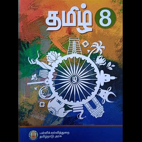 8th Tamil Book Pdf
