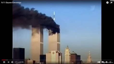 9/11: Башни-близнецы (2006)