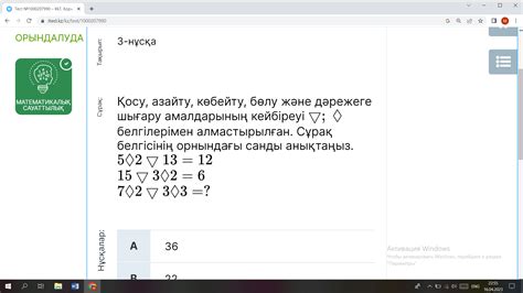 th?q=9+сынып+математикалық+сауаттылық+тест+жауаптарымен+математикалық+сауаттылық+9+сынып+тест