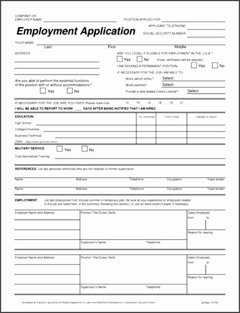 9 Application form Template Word SampleTemplatess SampleTemplatess