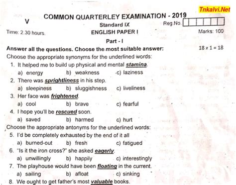 9 Standard Question Paper 2019