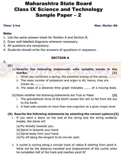 Read 9 Std Science Question Paper 