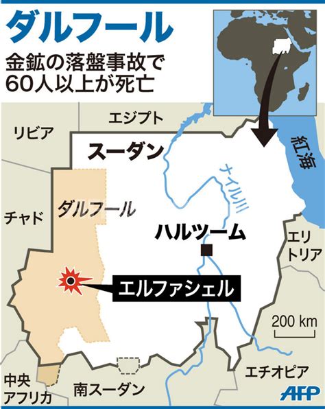 90,000人がスーダンのエルファシールを逃れ、RSFと軍の戦闘の中で「街中に新しい死体」を目撃。