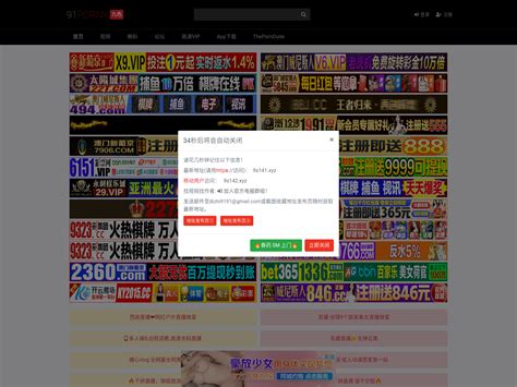 91Porn不算最佳网站，不过胜在（算是）免费，所以也还是不错的。该网站有大量中国的色情片，实际上，网站内容是中英文的。有人觉得这是一个缺点，但我觉得这样反而才是正宗的。上面的英文足够你看懂，这毕竟只是黄色网站，又不是什么火箭科学。网站上姑娘都是中国人，因为该网站主打中国 ...