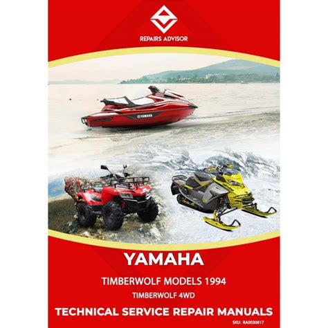94 Timberwolf Service Manual