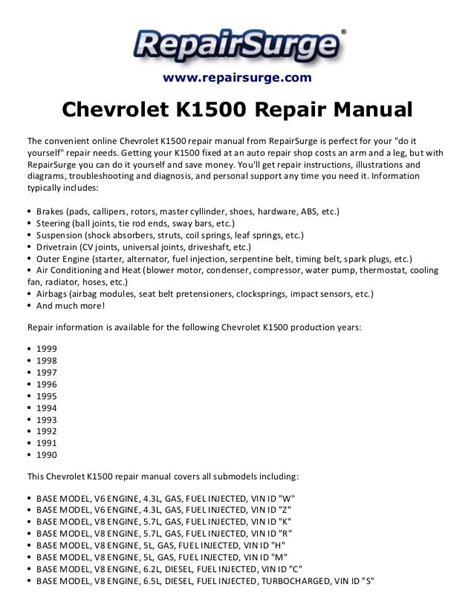 Read 96 Chevy K1500 Repair Manual 
