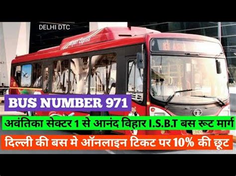 971 bus schedule. Things To Know About 971 bus schedule. 
