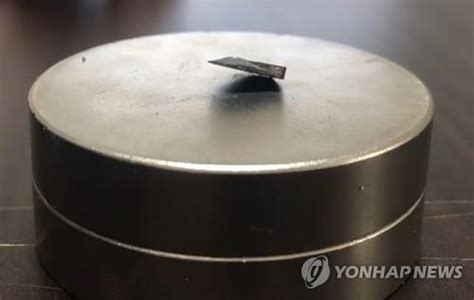 99 해프닝으로 끝나나 초전도체 아니다 해외검증 잇따라 연합뉴스 - jd