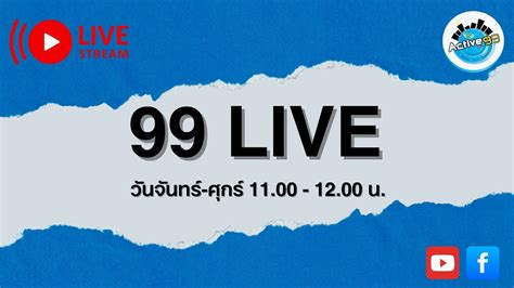 99 live - elchoricharrua.com