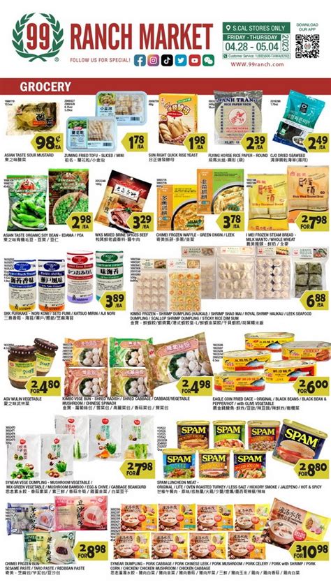 99 Ranch Market Weekly Ad【04/14/2024】+ DEALS Preview