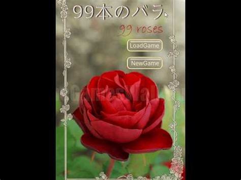 99 Roses Walkthrough