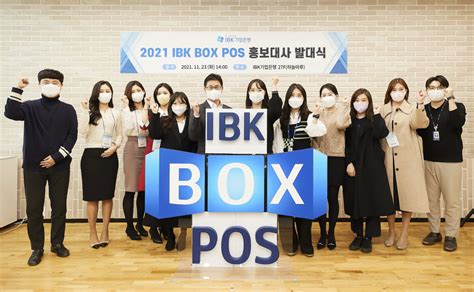 99.ibk box | 99ibk box 2021 PT BANK IBK INDONESIA