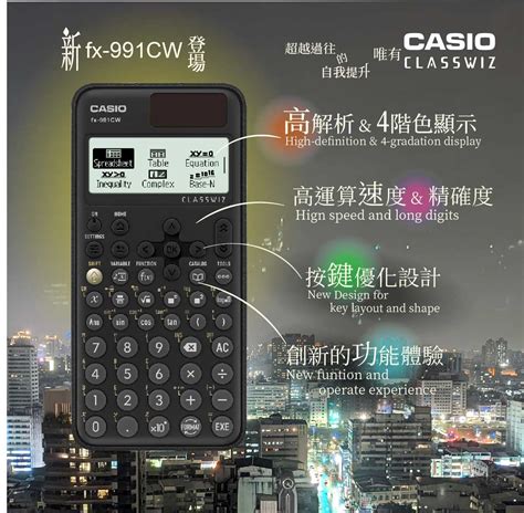 991計算機