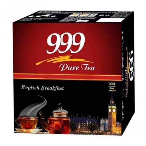 999 شاي